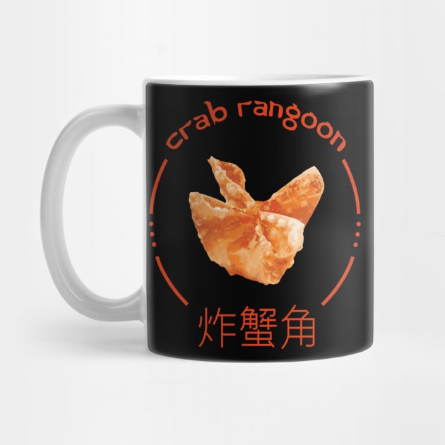 Crab Rangoon by RenYi